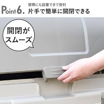 ギガンテック　ロール　箱無し Amazon.co.jp: 屋外ストッカー 220L ベージュ 仕切り付 屋外収納